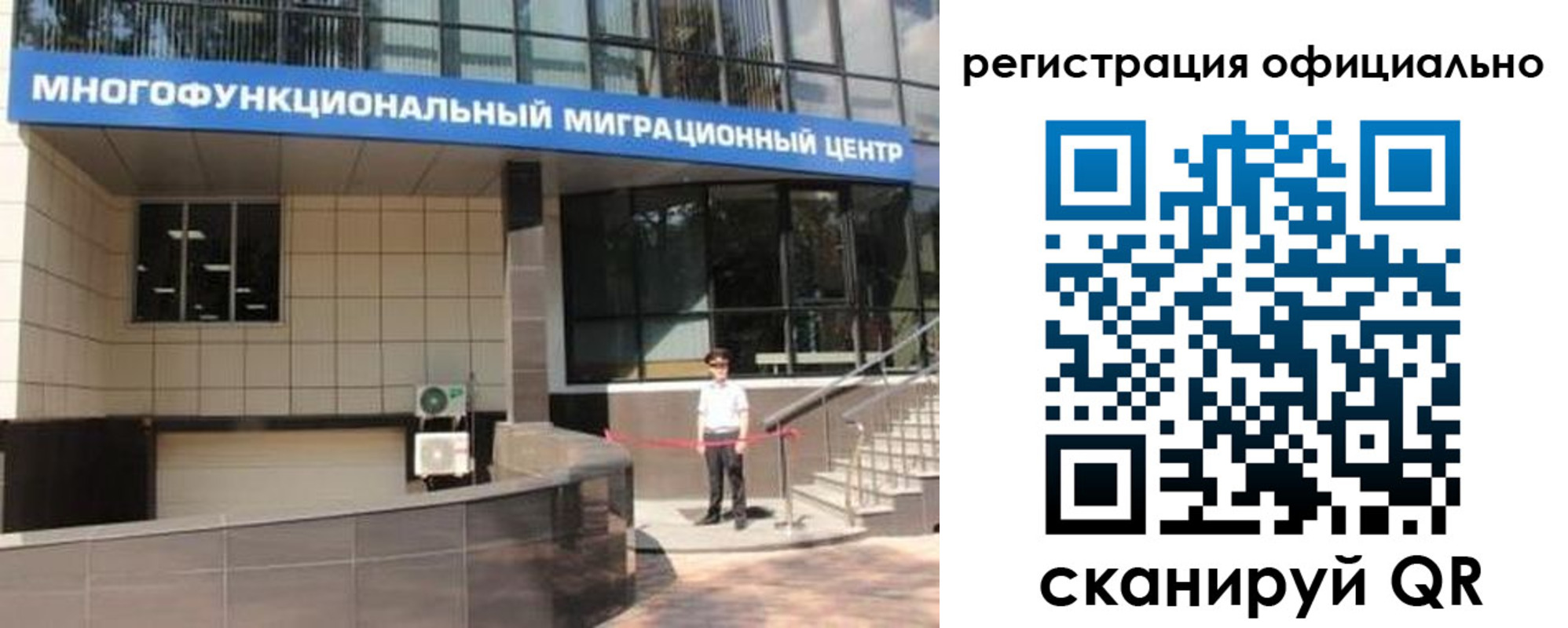 прописка паспорт в Хабаровске